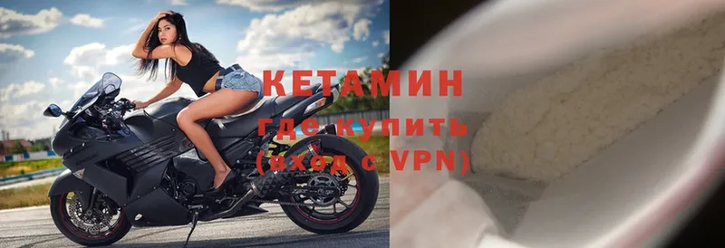 Кетамин ketamine  OMG ONION  Александровск  купить  