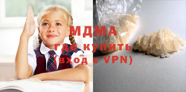 MDMA Premium VHQ Гусев