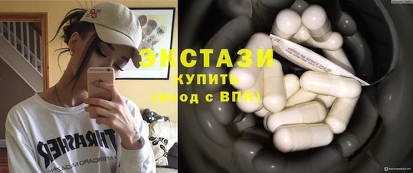 MDMA Premium VHQ Гусев