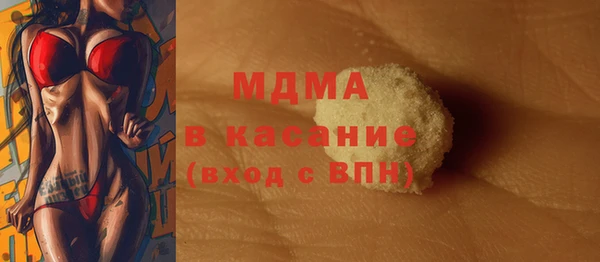 MDMA Premium VHQ Гусев