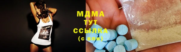 MDMA Premium VHQ Гусев