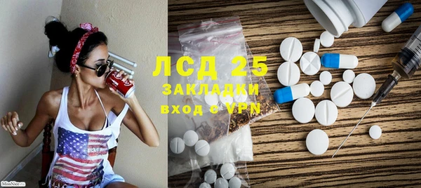 MDMA Premium VHQ Гусев