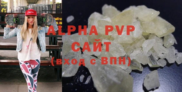 MDMA Premium VHQ Гусев