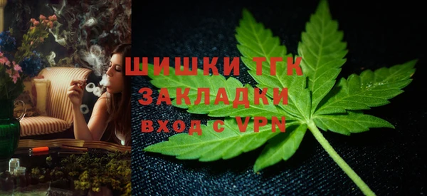 MDMA Premium VHQ Гусев