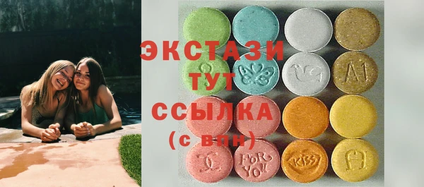 MDMA Premium VHQ Гусев