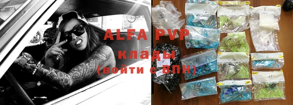 MDMA Premium VHQ Гусев