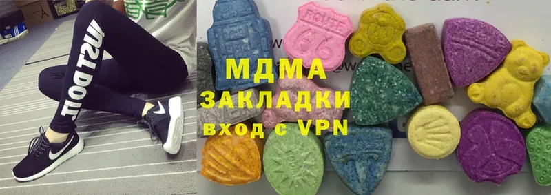 купить наркотики сайты  Александровск  MDMA молли 